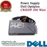 ราคา Power Supply Dell Inspiron 2330 All in One ตรงรุ่น เพาเวอร์ ซัพพลาย Dell Inspiron 2330 AlO 200W (15085834525)