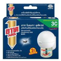 ราคา [ส่งด่วน]ARS เครื่องไฟฟ้าไล่ยุง อาท โนแมท พลัส 30 รุ่นไร้สาย1ชุดมีเครื่อง พร้อมน้ำยา30คืน (6487958771)