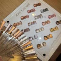 ราคา พร้อมส่งในไทย สีเจลลูกแก้ว เซ็ต16สี โทนน้ำตาล JYSแถมชาร์จสีสำเร็จ สีเจล แคทอาย แฟลช แถมแม่เหล็กดึง (28527038350)