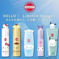 ราคา Kose Suncut R Protect UV SPF50+ PA++++ Limited Design x Sanrio แพ็คเกจลิมิเต็ด นำเข้า​จาก​ญี่ปุ่น​ (27984642299)