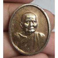 ราคา พระเหรียญหลวงปู่แหวนสุจิณโณวัดดอยแม่ปั๋งจังหวัดเชียงใหม่ (46403384056)
