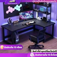 ราคา โต๊ะเล่นเกมส์ เหล็ก+ไม้ โต๊ะหนังสือ ใช้ในสำนักงาน โต๊ะทำงานรูปตัว L Gamingtable สไตล์โมเดิร์น (57962792809)