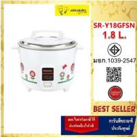 ราคา PANASONIC หม้อหุงข้าว 1.8ลิตร รุ่น SR-Y18GFSN (2588117987)