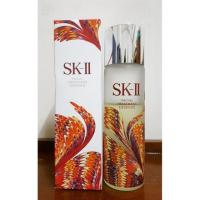 ราคา ส่งฟรี EMS ! SK-II Facial Treatment Essence 230ml ( Limited Edition ) (866000334)