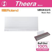 ราคา Roland MRGKS3/5 MUSIC REST ที่วางโน้ต สำหรับคีย์บอร์ด Roland GO:KEYS 3 และ GO:KEYS 5 (27654951504)