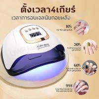 ราคา เครื่องอบเล็บเจล 84 LED 380W สำหรับมือทั้งสองข้าง แห้งเร็ว10วิ อบสีเจลทุกชนิด แสงสีแดงไม่ทำให้มือดำ (44957595349)