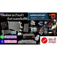 ราคา price!! มอเตอร์พัดลม SUZUKI SWIFT : ซูซุกิ สวิฟ มีสาย ระายความร้อน มอเตอร์พัดลมแอร์ พัดลมหม้อน้ำ (44322021733)