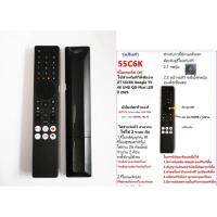 ราคา TCL รีโมทคอนโทรล 55C6K สำหรับ Google TV 4K UHD QD-Mini LED ปี 2025 รองรับ Netflix Prime Video YouTube IQVY TCL (52864245142)