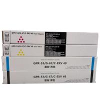 ราคา Canon NPG-67 Bk C M Y หมึกเครื่องถ่ายเอกสาร Canon NPG 67 ของเทียบเท่า (56204198430)