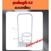 ราคา ชุดเชื่อมสนามหูหิ้วแบบเหลียม คู่แก๊สกระป๋อง สำหรับชุดเชื่อมสนามเล็ก (52953010130)