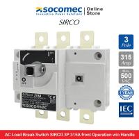 ราคา Socomec AC Load Break Switch SIRCO 3P 315A Front Operation w/o Handle | 26003032 | Socomec (26970922578)