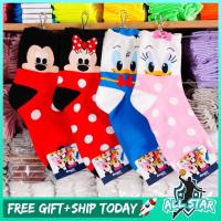 ราคา ALLSTAR เกาหลีญี่ปุ่น 2 ชิ้นน่ารักการ์ตูน Mickey แฟชั่นผ้าฝ้ายหญิงชาย Unisex ข้อเท้าถุงเท้าสั้น Kaus Kaki (23343341960)
