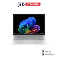 ราคา NOTEBOOK (โน้ตบุ๊ค) HP OMNIBOOK 5 14-HM0033AU - SILVER (44566157716)