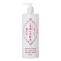 ราคา Kiku-masamune Sake Lotion คิคุ-มาสะมูเนะ สาเก โลชั่น น้ำตบสาเก สูตรชุ่มชื่น 500ml. (6219554498)