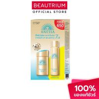 ราคา ANESSA Gold Milk + Gold Spray Set เซ็ตผลิตภัณฑ์กันแดด 60ml+60g (43314362517)