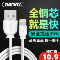 ราคา R REMAX/Ruiliang ยี่ห้อของแท้ Fast 2.4A Data Cable เหมาะสําหรับ Apple Android Huawei TYPE-C Redmi Glory โทรศัพท์มือถือสายชาร์จช้า USB Universal ซิลิโคนนุ่มสายส่งข้อมูล (44766305005)