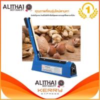 ราคา Alithai เครื่องซีลปากถุงขนาด 8 นิ้ว เครื่องซีลมือกด ครื่องซีลถุงพลาสติก เครื่องซีนถุง เครื่องหนีบถุง ที่ซีลถุง 8" (28278418511)