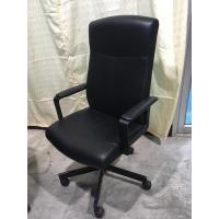 ราคา เก้าอี้ทำงาน IKEA มือสอง ส่งฟรี ไม่มีค่าจัดส่งนะคะ (5216012371)