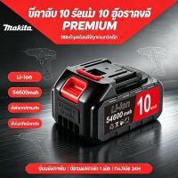 ราคา แบตลิเธียมความจุสูง 20 เซลล์ รองรับ Makita เหมาะประแจไฟฟ้า สว่านไร้สาย เลื่อยโซ่ไฟฟ้าเครื่องมือช่าง (40033135668)