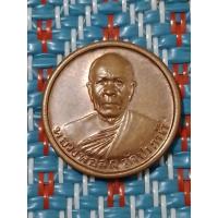 ราคา เหรียญรุ่นจัดซื้อที่ดิน หลวงพ่อสด วัดปากน้ำภาษีเจริญ 2534 (44475849301)