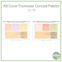 ราคา [CLIO] Kill Cover Founwear Conceal Palette pure joy delight concealer คอนซีลเลอร์พาเลท (19688954361)