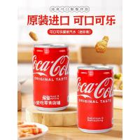ราคา ญี่ปุ่นนําเข้า Coca Cola Original CocaCola Mini Can 160ml Influencer Cola (48661142306)
