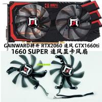 ราคา GAINWARD GAINWARD GTX1660ti 1660 SUPER RTX2060 พัดลมการ์ดกราฟิกเวอร์ชั่นลมไล่ (50665107091)
