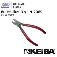 ราคา คีมปากเฉียง 3 รู HEAVY DUTY DIAGONAL CUTTING PLIERS | N-206S | KEIBA | 06-02-0004 (19956437495)