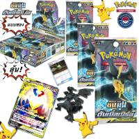 ราคา ซันมูนดับเบิ้ลเบิร์ส ลาทิอาส ลาทิโอส[Booster pack 5A][พร้อมส่ง]ซองสุ่ม 1ซองมีการ์ดสุ่ม6ใบคละแบบ#hitcard7350(Pokemon TCG) (41102959853)