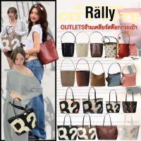 ราคา พร้อมส่งแท้ 100%Rally Movement Rally The Bag Whisper Bag กระเป๋า กระเป๋าทรง Bucket กระเป๋า rally Loop แท้ City Tote (27583652769)
