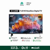 ราคา Toshiba TV 43S25NP 43 นิ้ว Full HD รุ่น Dolby Audio ทีวีดิจิตอล Digital TV (57100834832)