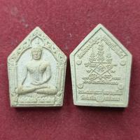 ราคา ขุนแผนโพธิสัตว์ หลวงพ่อทรง วัดศาลาดิน จ.อ่างทอง ปี 2549 (27145213060)