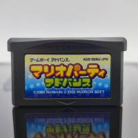 ราคา Mario Party Advance [GBA] ตลับแท้ Game Boy Advance (25412452091)