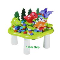 ราคา โต๊ะตัวต่อไดโนเสาร์ ชุดตัวต่อพร้อมโต๊ะ Blocks 40 piece ของเล่นฝึกทักษะ ของเล่นเด็ก (13015067420)