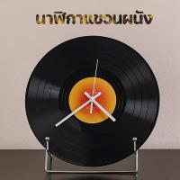 ราคา แผ่นเสียงไวนิล นาฬิกาแขวนตกแต่ง 12 นิ้ว ของขวัญวันเกิด ใช้ในร้านกาแฟและห้องนั่งเล่น ของตกแต่ง แผ่นเสียงสไตล์กราฟิตี้ (47165193238)