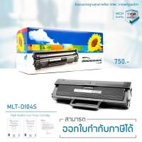 ราคา Lasuprint ตลับหมึกเทียบเท่า Samsung ML-1660/ ML-1665/ ML-1670/ (MLT-D104S) (5683865656)