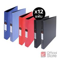 ราคา [Clearance Sale] Elephant แฟ้ม แฟ้มห่วง 2 ห่วง ดูราพลาส 221 จำนวน 12 แฟ้ม (27684413095)