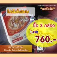 ราคา ผงซักฟอกชีวภาพ Healthy Plus (เฮลทีพลัส) 1 kg. สูตรเข้มข้น ซุปเปอร์นาโน ซักเพื่อสุขภาพ รักษาสภาพแวดล้อม ถนอมเนื้อผ้า (6814857790)