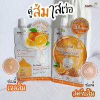 ราคา ( ได้ 6 ซอง )Nami I'm Fresh Vitamin C - Yogurt Sugar Scrubโยเกิร์ตสครับน้ำตาล นามิ (22112448494)