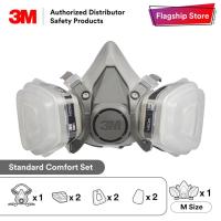ราคา 7pcs 3M หน้ากากกันสารเคมี รุ่น 6200+6001+5N11+501 สำหรับงานพ่นยาการเกษตร งานพ่นสีรถ(ของแท้ 100%) (25889681257)