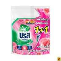 ราคา บรีส เอกเซล ซิกเนเจอร์ น้ำยาซักผ้าสูตรเข้มข้น กลิ่นพิงค์โรซี่ฟลอรัล 1100 มล. แพ็ค 1+1 (53316016032)
