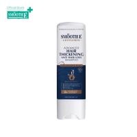 ราคา Smooth E Gentlemen Premium Anti Hair Loss Shampoo (200Ml Packnew) แชมพูสูตรอ่อนโยน ลดการขาดหลุดร่วงของเส (26851461816)