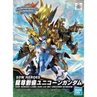 ราคา [BANDAI] GUNDAM SD WORLD HEROES 17 RYUBI UNICORN GUNDAM LONG ZHU LIU BEI ASSEMBLY ของเล่นรุ่น - การจัดเก็บ SDWH (56856114171)
