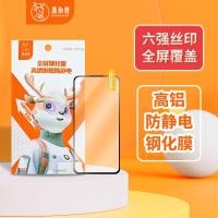 ราคา LJS ฟิล์มกันรอยแบบเต็มหน้าจอเหมาะสําหรับ Play 60/Play 60m/Honor Play60/Honor Play10C (40833494417)