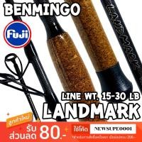 ราคา [ส่งในไทย] คันหน้าดิน 12 ฟุต กราไฟท์ IM9 Benmingo Landmark แลนด์มาร์ค Line wt. 15-30 lb. (51665887334)