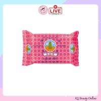 ราคา (1ก้อน) สบู่ขิงตราเจดีย์ SOAP PAGODA ขนาด 50 กรัม (27095267350)
