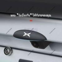 ราคา 【XPENG X9/G6】ฝาครอบกล้องหลังกันน้ำ ที่วางแก้วน้ำ อุปกรณ์ตกแต่งภายในรถยนต์พวงมาลัยอุปกรณ์เสริมในรถยนต์ภายในสติกเกอร์รถยนต (44712734895)