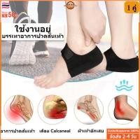 ราคา ส่งจากไทย ซิลิโคนรองส้นเท้า ซิลิโคนถนอมส้นเท้า แก้ปวดส้นเท้า รองช้ำ ส้นเท้าแตก ซิลิโคนถนอมส้นเท้าสำหรับรองช้ำ ปวดส้นเท้า จากการยืนนาน เดินนาน ถนอมส้น จัดส่งภายใน 24 ชั่วโมง! (24223072950)