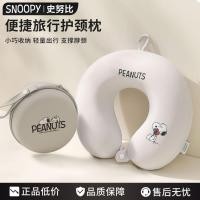 ราคา Snoopy Snoopy Memory Foam หมอนรูปตัว u หมอนรองคอสําหรับเดินทาง นอนเครื่องบิน หมอนรองคอแบบพกพา (53165951581)