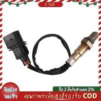ราคา เซนเซอร์ออกซิเจนในรถยนต์ โอ2 11787512975 สําหรับ E46 Z4 X3 316i 318I 318Ci (45163981417)